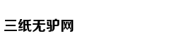 油烟机该选顶吸还是侧吸